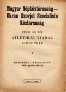 Magyar Nepköztarsasag - Ukran Szovjet Szocialista, 20-21. 6. 1959, Track & Field Meeting (HUN - UCRAINA)