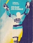 Sesas Sezonas (6 seasons Dinamo Riga Ice hockey 1969 - 1974)