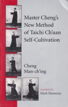Master Cheng’s New Method of Taichi Ch’uan Self-Cultivation