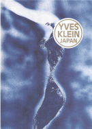 Yves Klein Japan (English edition)