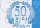 50 Jahre 1964 - 2014 Schlittschuhclub Lyss (Pompoese  Vereinschronik aus dem Seeland)