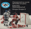 Eishockey-Weltmeisterschaft Gruppe B / Fribourg 1985 - Erinnerungswerk