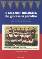 Il grande Bologna che giocava in paradiso - Tutte le partite della stagione 63 - 64 che ha visto i rossoblu campioni Italia