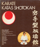 Karate Katas Shotokan
