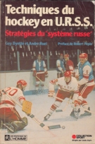 Techniques du hockey en U.R.S.S. - strategie du „système russe“