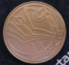 Eishockey Junioren Europa-Meisterschaft Garmisch-Partenkirchen 7.4. - 13.4. 1984 (Official Participant Medal)