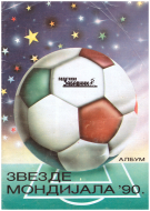 Italia 90 (Jugoslovenski Stickers Album for the World Cup, complete)
