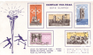 Olimpiadi 1960 - Roma - Serie Olimpica (the 5 official stamps of the Poste Italiane, stamped)